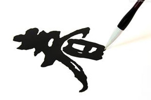 隶书《乙瑛碑》（二）