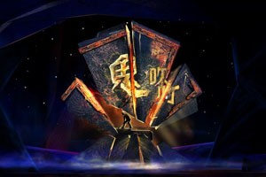 俞鑫：鬼遮眼是现实还是骗局