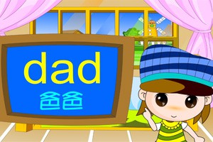 第三课  我的家庭 1