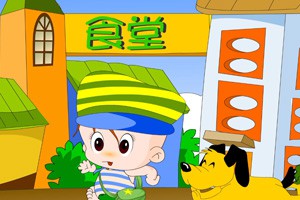 第九课  我们的幼儿园