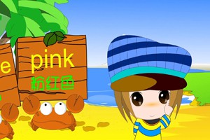 第一课  我的图画1