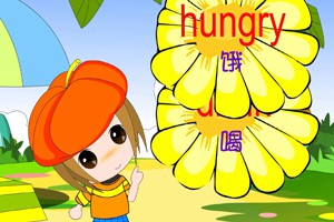 第一课  吃和喝