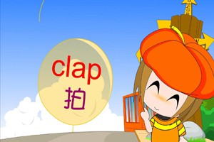 第三课  课堂游戏