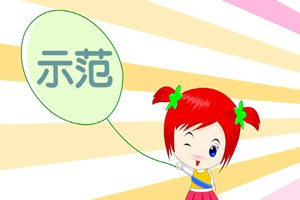 第二课  身体部位