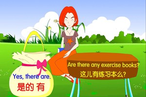 第七集  买东西