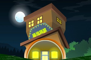 第七集 倒霉的阿桃