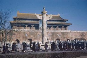 党内关于定都北京的不同意见