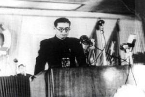 新政协会议决议定都北京