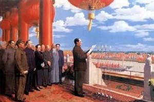 开国大典掀起新中国新篇章