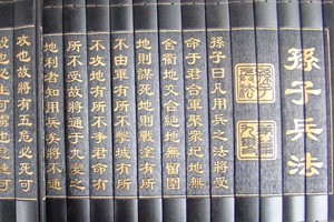 《孙子兵法》（第三部）环境决定成败