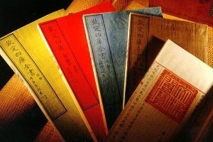 话说《四库全书》（上）