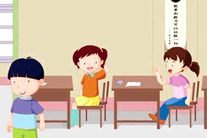 教室打闹要不得