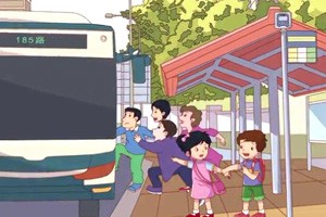 乘坐公交有学问
