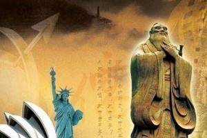 东西文明与东西文化东西文明与东西文化（一）