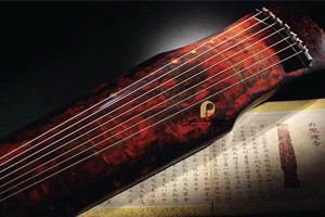 秋思琴韵（一）