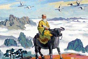 老子哲学的管理智慧老子哲学的管理智慧（二）