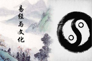 《易经》简说详解《易经》蒙卦（一）