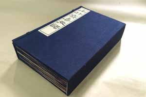 问学—读书与藏书（中）