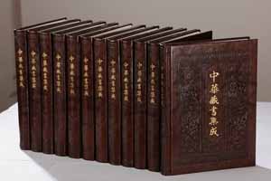 中国古代私家藏书文化（三）