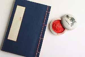 古书版本鉴定（上）