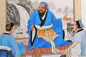 孔子仁学与当代社会人生（中）