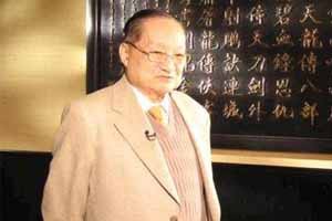 金庸小说之文化价值及其他（一）