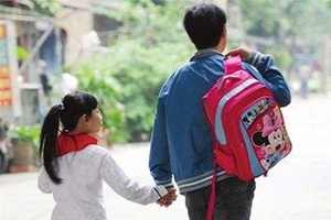 接送孩子也有大学问（上）