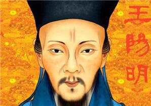 兼论阳明学与朱子学的关系（上）