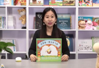 世界第一傻瓜和飞船（中）