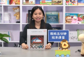 吃噩梦的小精灵（上）