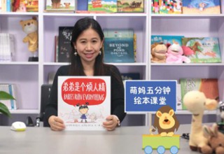 弟弟是个烦人精