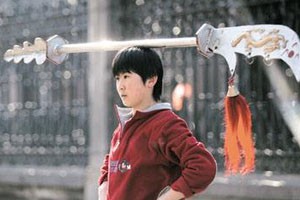 重刀一把寄豪情（上）